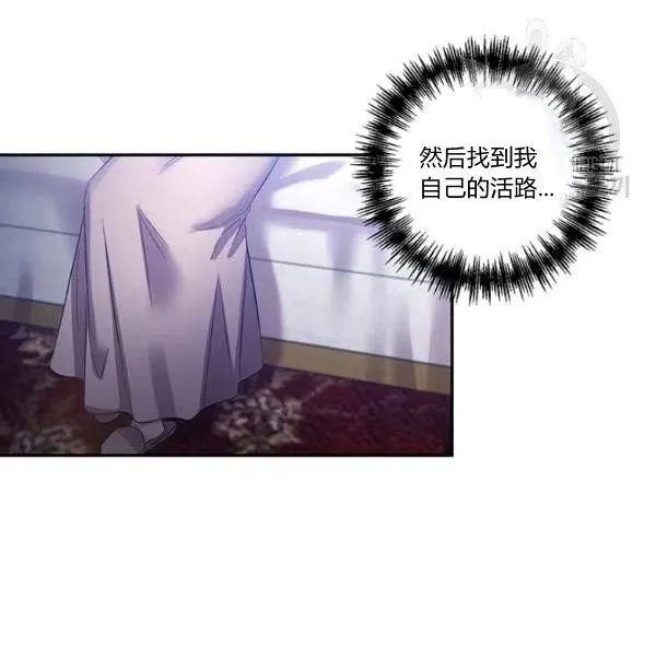 第47话 第68页