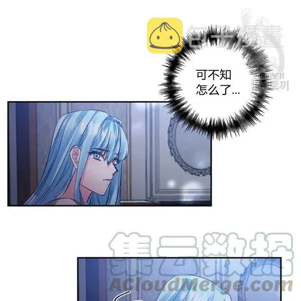第47话 第69页