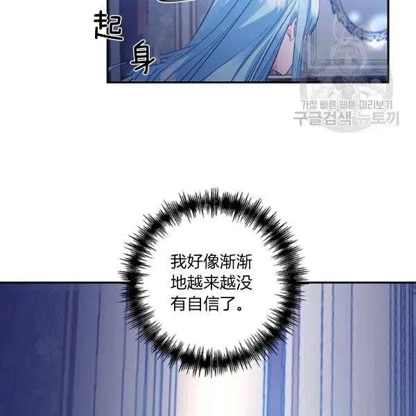 第47话 第70页