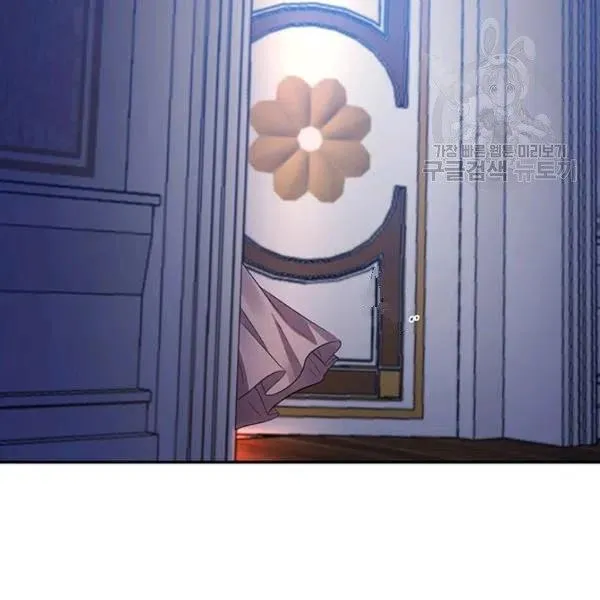 第47话 第71页