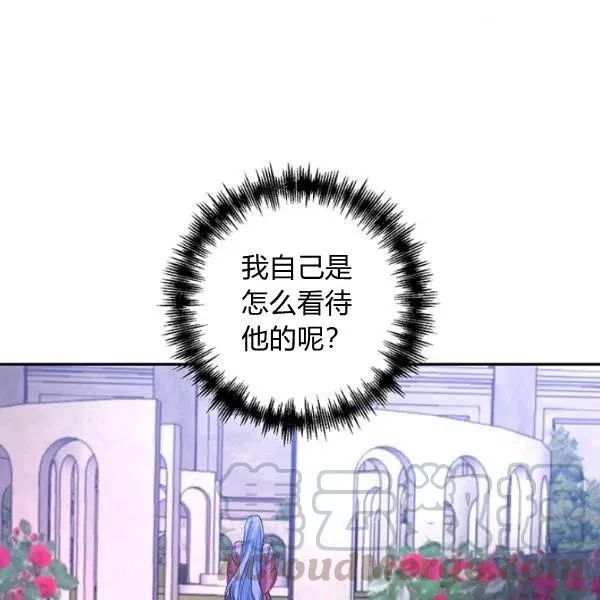 第47话 第73页