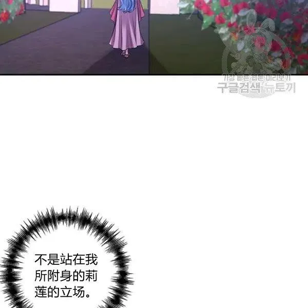 第47话 第74页