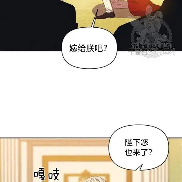 第47话 第78页