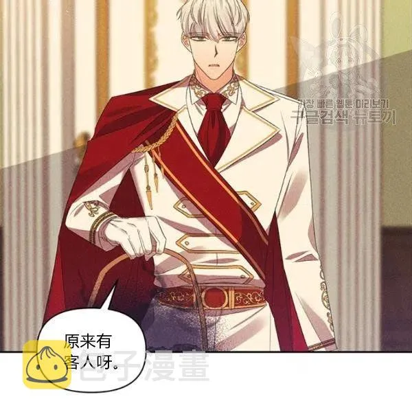 第47话 第79页