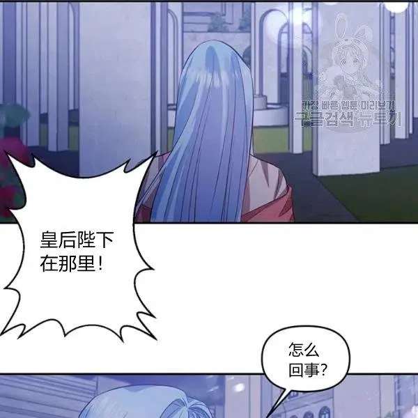 第47话 第82页