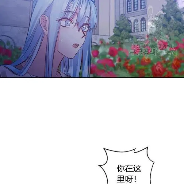 第47话 第83页