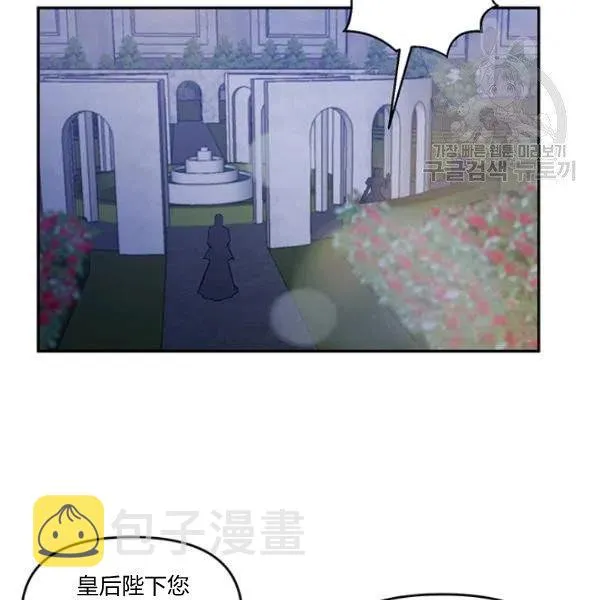 第47话 第84页