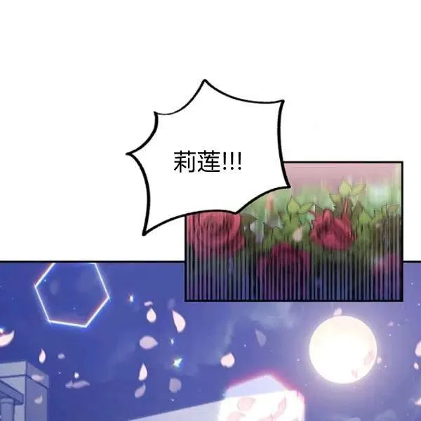 第47话 第87页