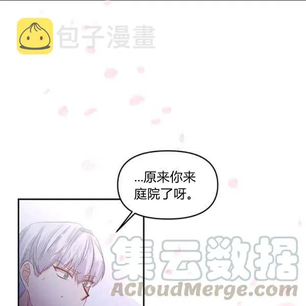第47话 第89页