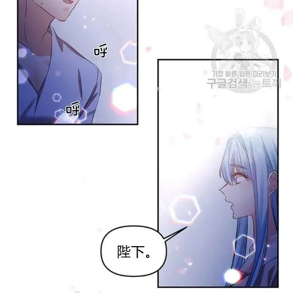 第47话 第90页