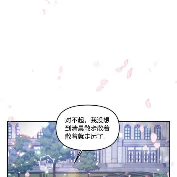 第47话 第91页