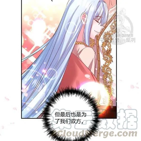 第47话 第93页