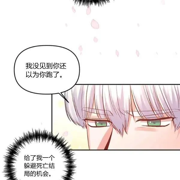 第47话 第94页