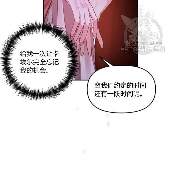 第47话 第98页