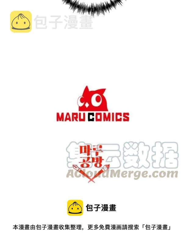 第47话 第101页
