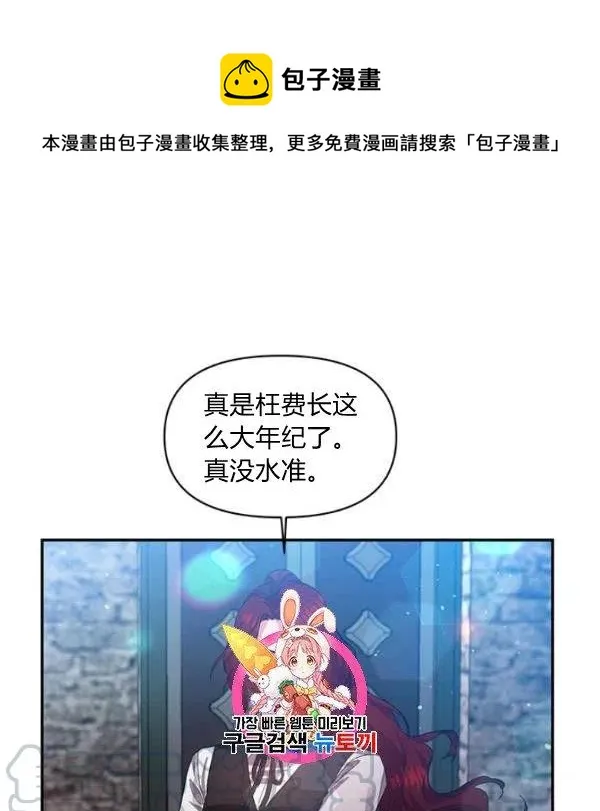 第46话 第1页