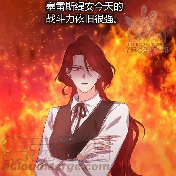 第46话 第4页