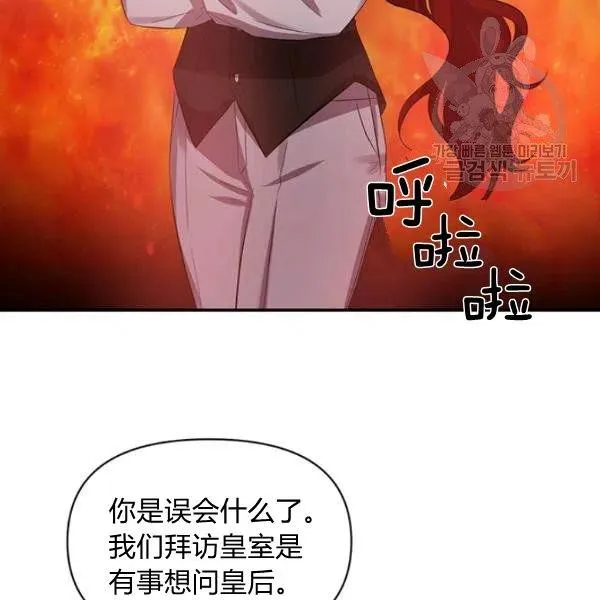 第46话 第5页