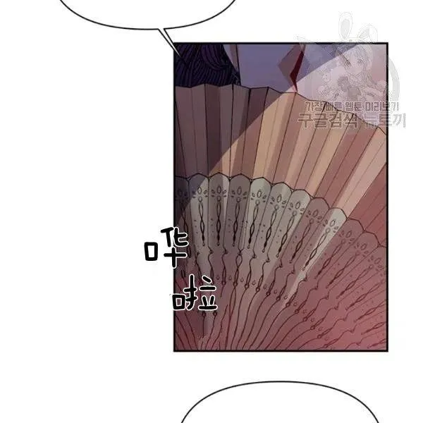 第46话 第6页
