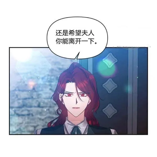 第46话 第9页