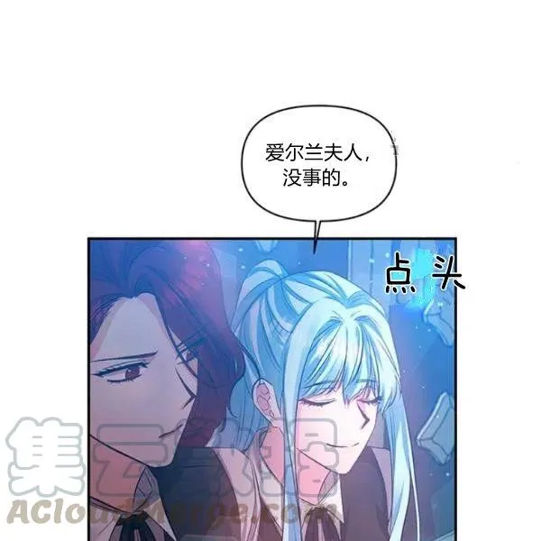 第46话 第10页