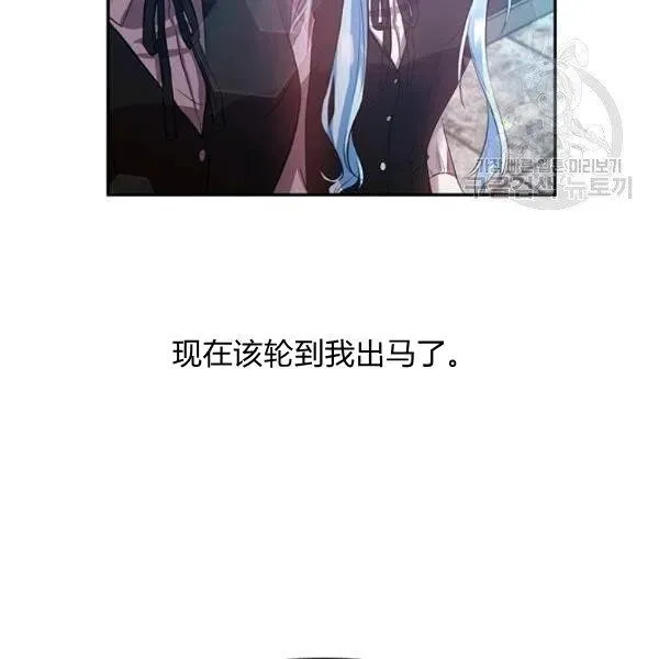 第46话 第11页