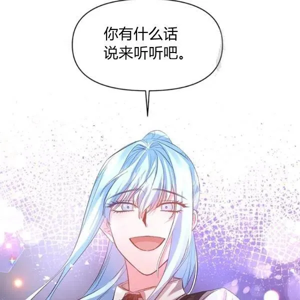 第46话 第12页