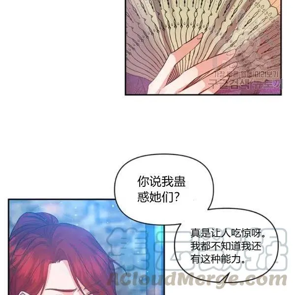 第46话 第16页