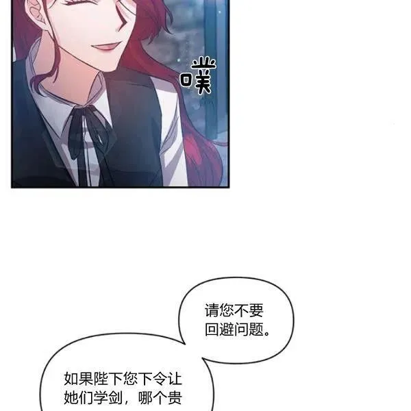 第46话 第17页