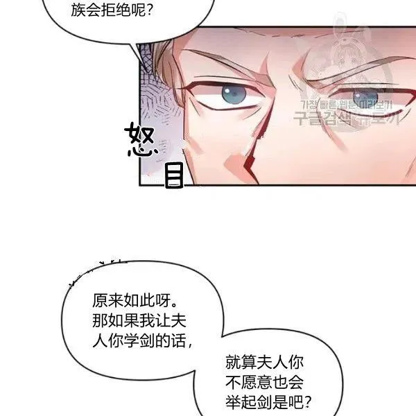 第46话 第18页