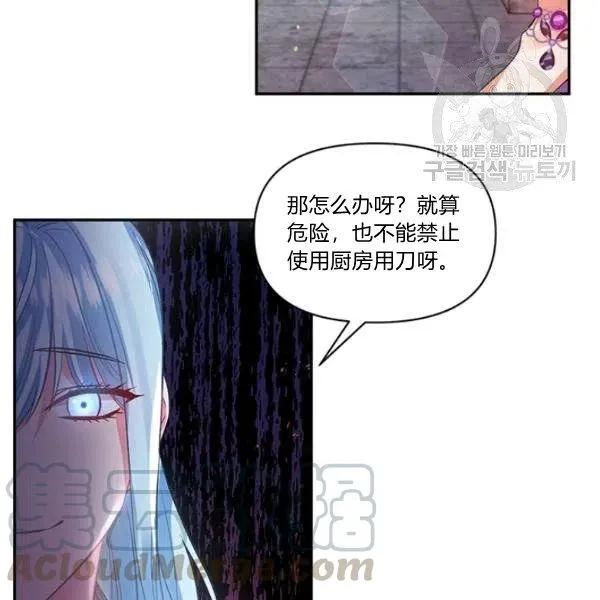 第46话 第22页