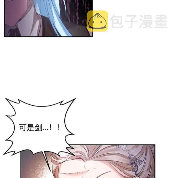 第46话 第23页