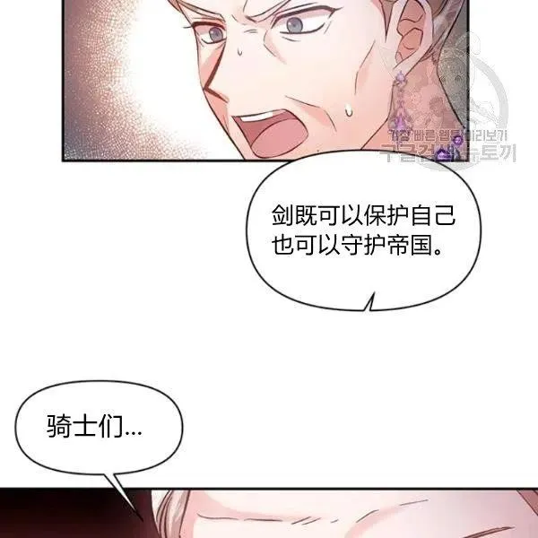 第46话 第24页