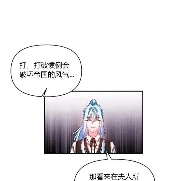 第46话 第26页