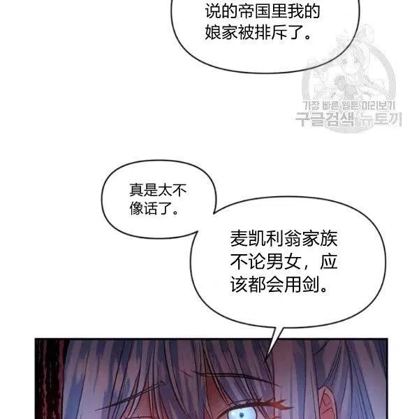 第46话 第27页