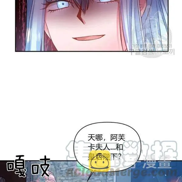 第46话 第28页