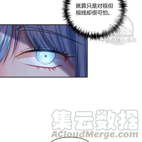 第46话 第31页