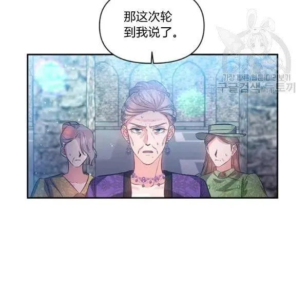 第46话 第32页