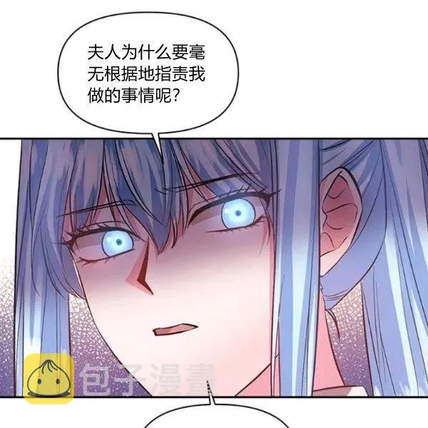 第46话 第33页