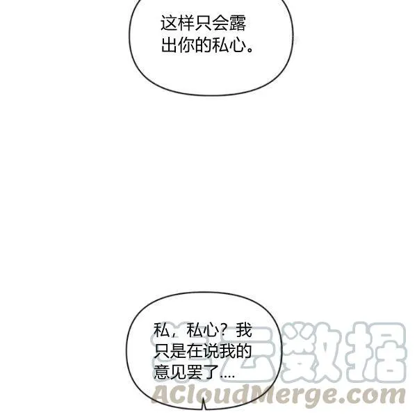 第46话 第34页