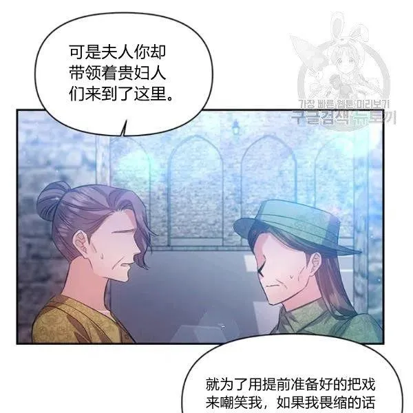 第46话 第36页