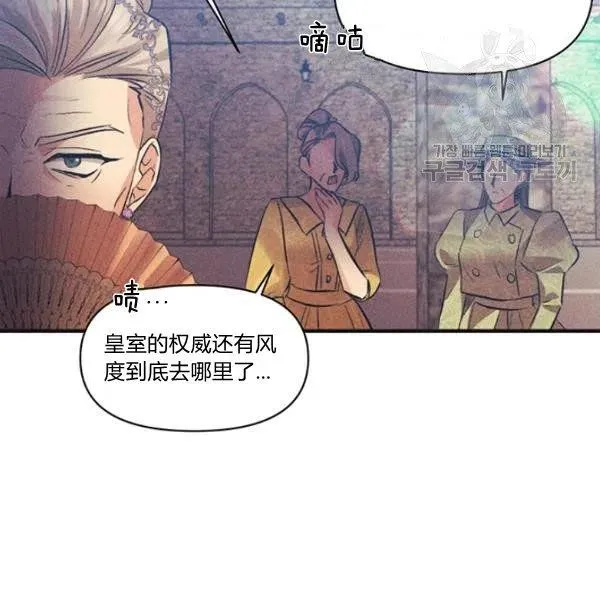 第46话 第38页