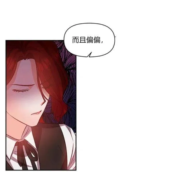 第46话 第39页