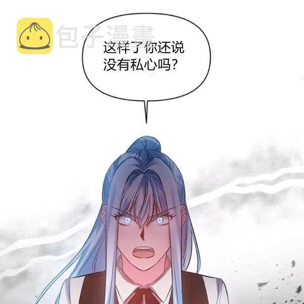 第46话 第41页