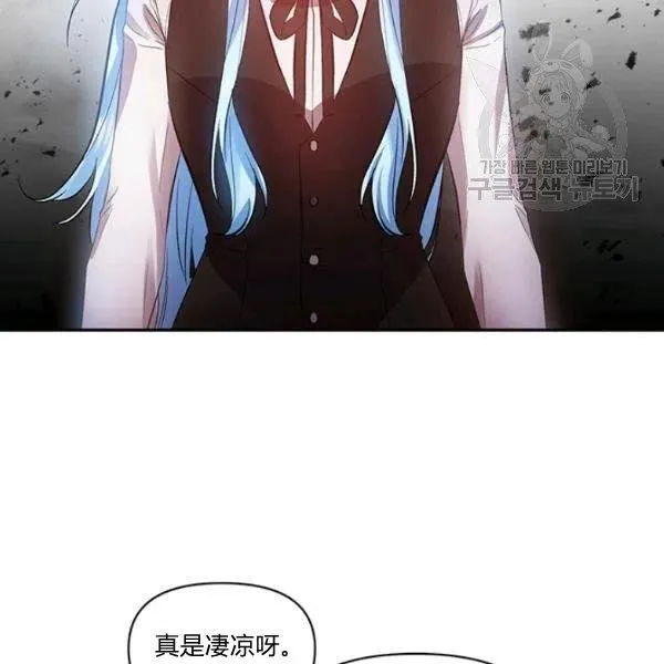 第46话 第42页