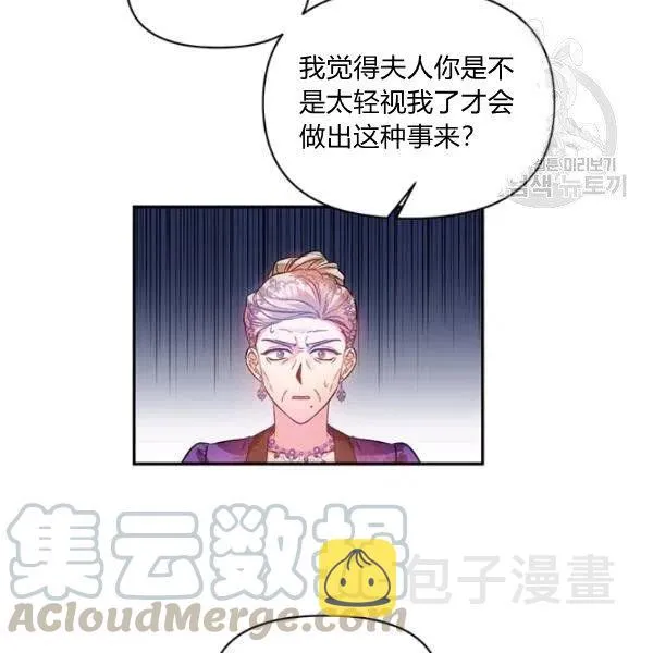 第46话 第43页