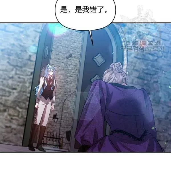 第46话 第44页