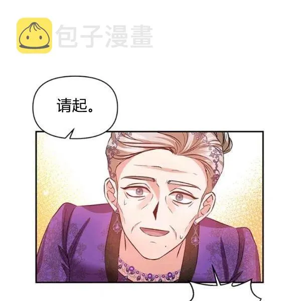 第46话 第45页