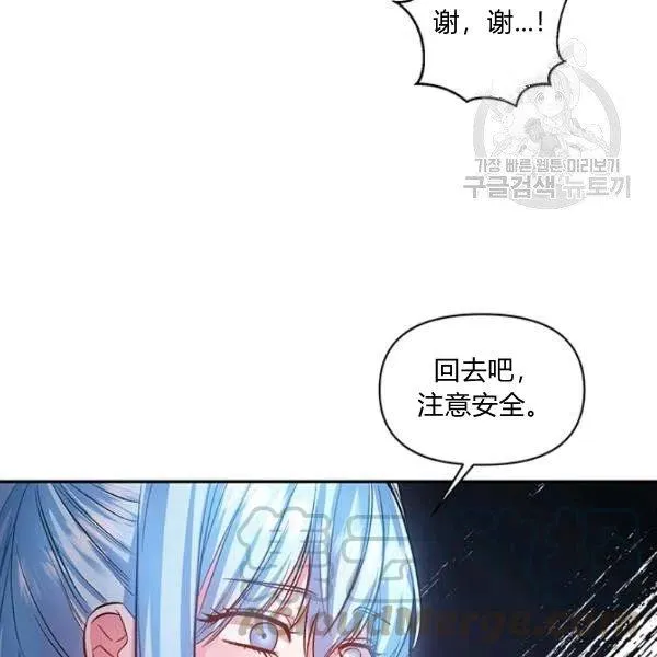 第46话 第46页