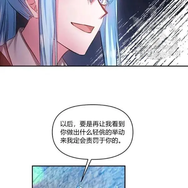 第46话 第47页